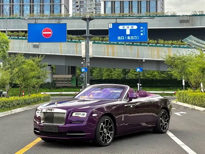Rolls Royce Yao Ying