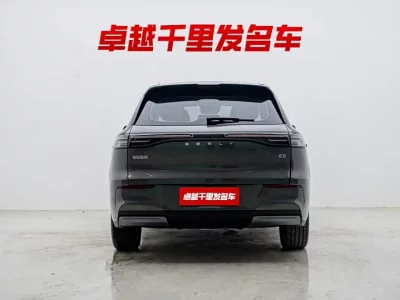 Geely Galaxy E5