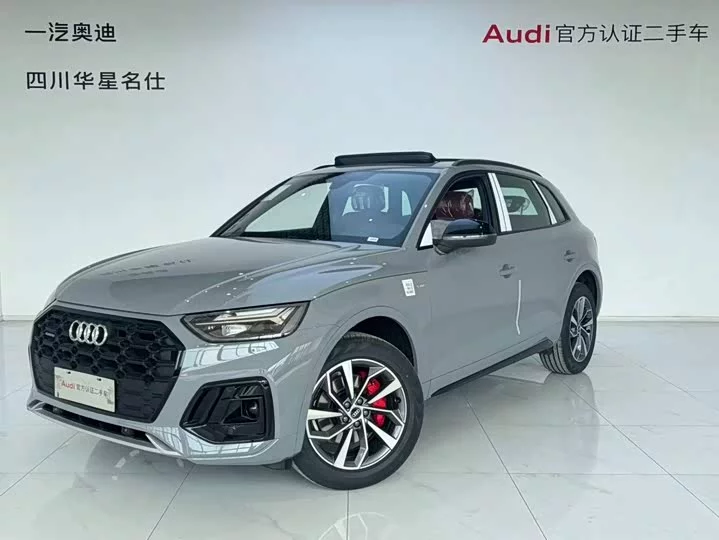 Audi Q5L
