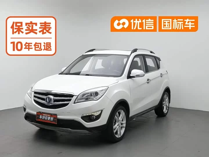 Changan CS35