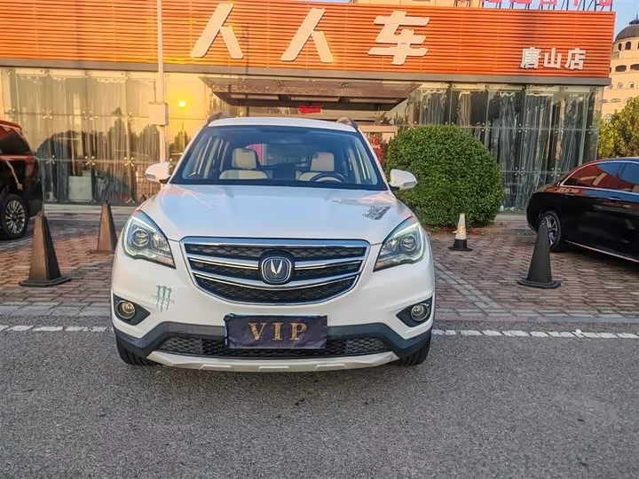 Changan CS35