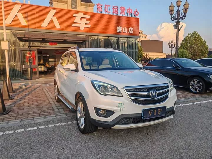 Changan CS35