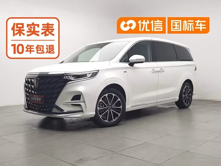 Roewe iMAX8