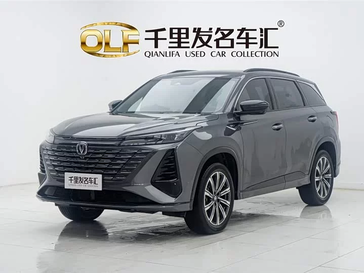 Changan CS75PLUS