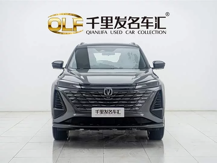 Changan CS75PLUS