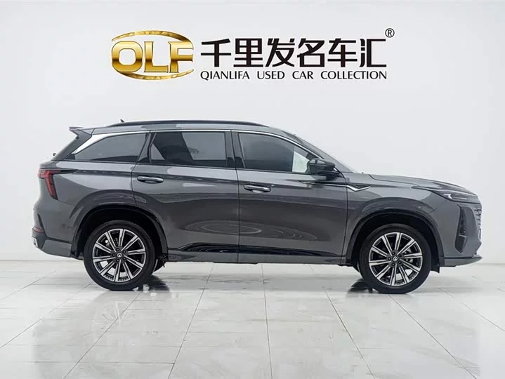 Changan CS75PLUS