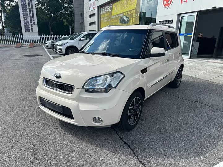 kia Shor