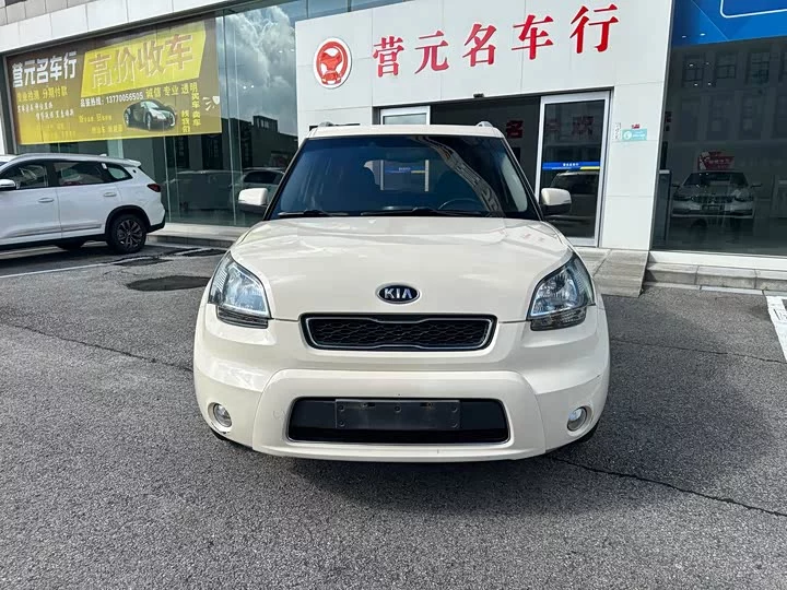 kia Shor