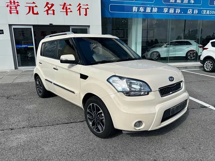 kia Shor