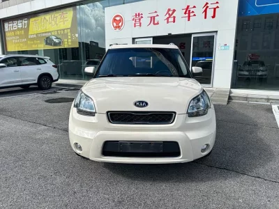 kia Shor