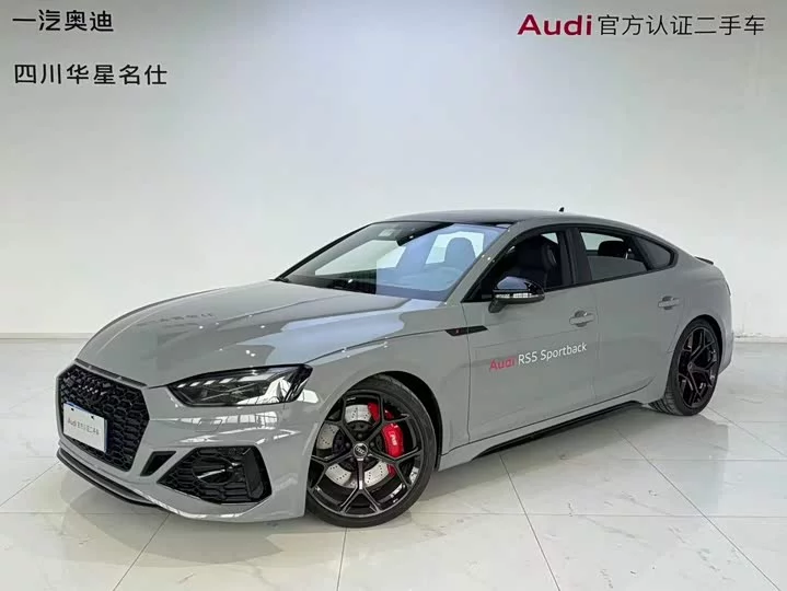 Audi RS 5