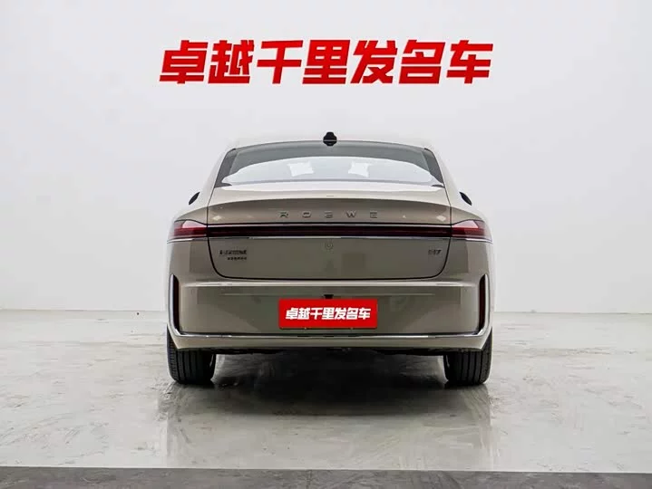 Roewe M7 DMH
