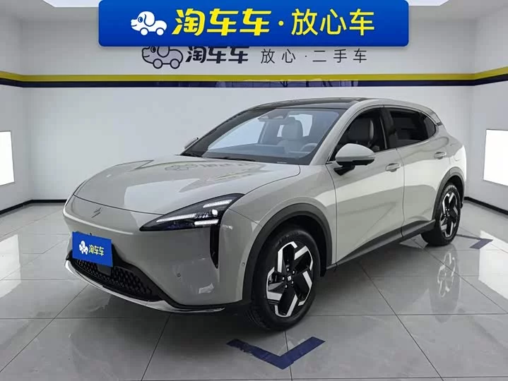 Baojun Sea of Clouds