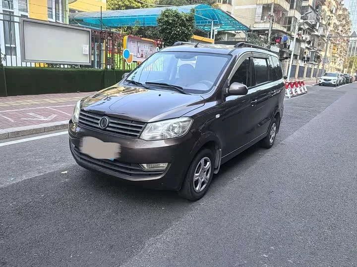 Dongfeng Fengon 330