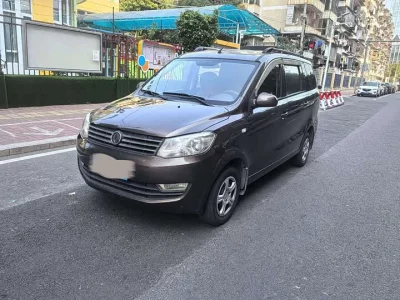 Dongfeng Fengon 330