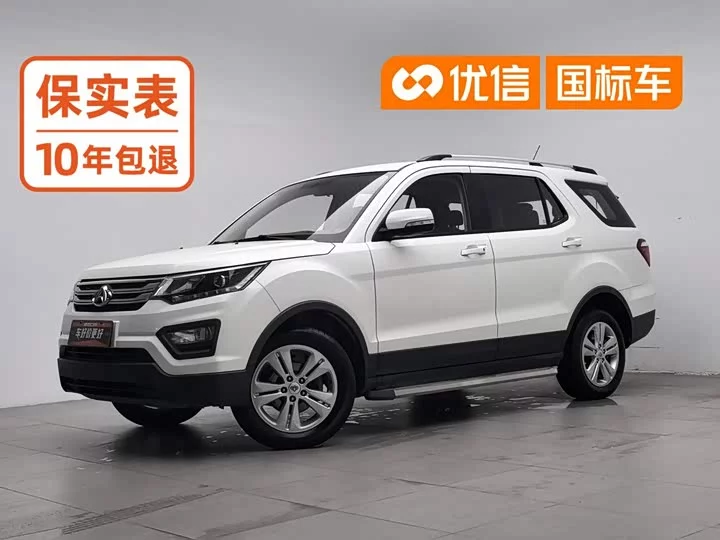 Oshan CX70