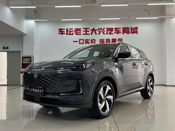 Changan CS55PLUS