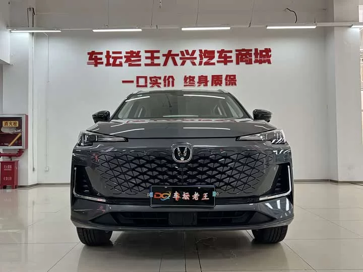 Changan CS55PLUS
