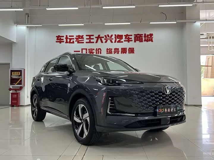Changan CS55PLUS