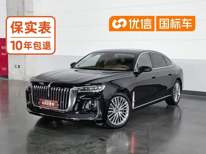 Hongqi H9