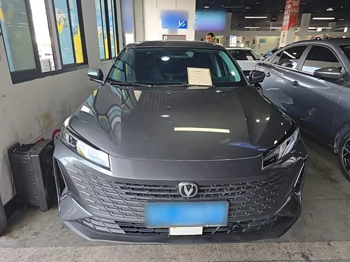 Changan Yida