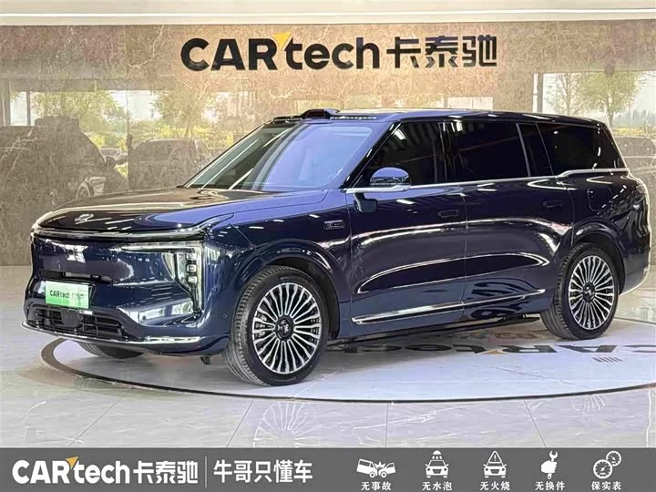 Zhiji LS9