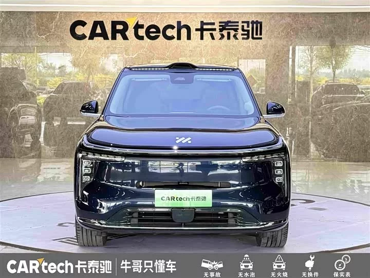 Zhiji LS9