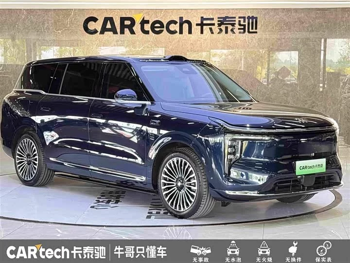 Zhiji LS9