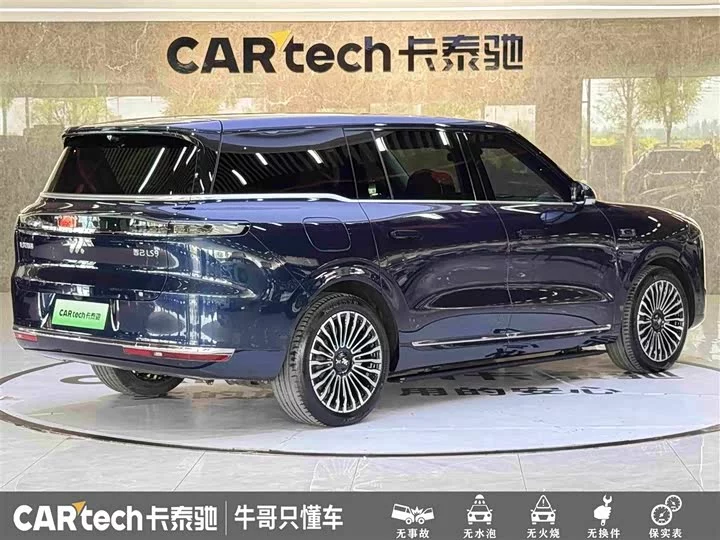 Zhiji LS9