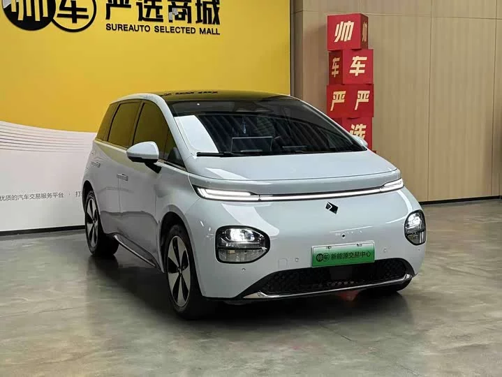 Baojun clouds