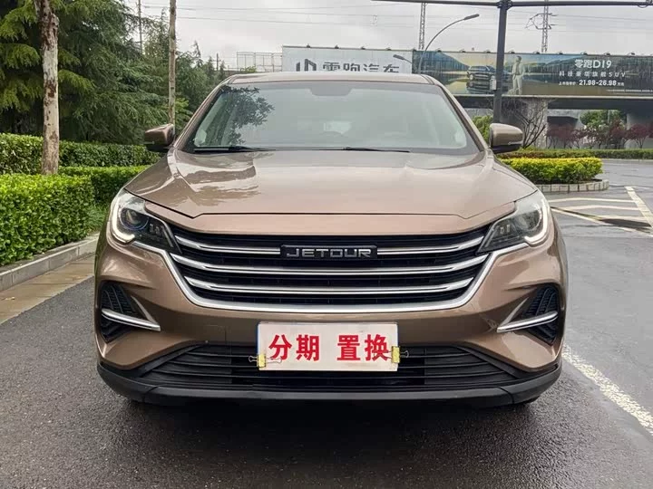 Jetour X70M