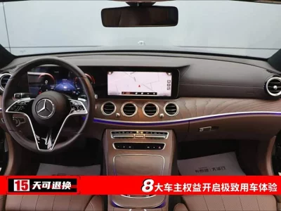Mercedes-Benz E-class new energy