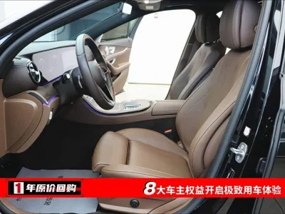 Mercedes-Benz E-class new energy