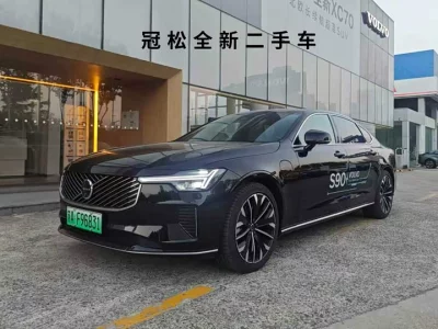Volvo S90 plug-in hybrid