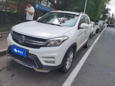 Dongfeng Scenery S560
