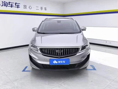 Geely Jiayue New Energy