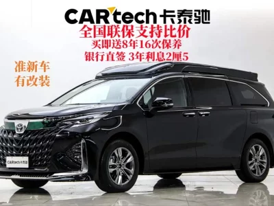 Toyota Sienna SIENNA