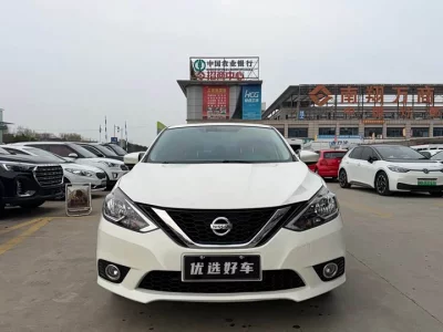 Nissan Sylphy