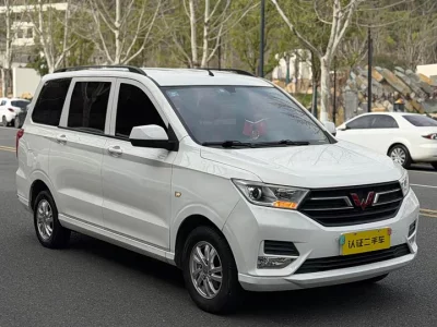 Wuling Hongguang