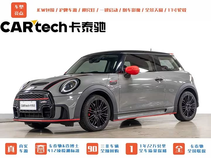 MINI 
