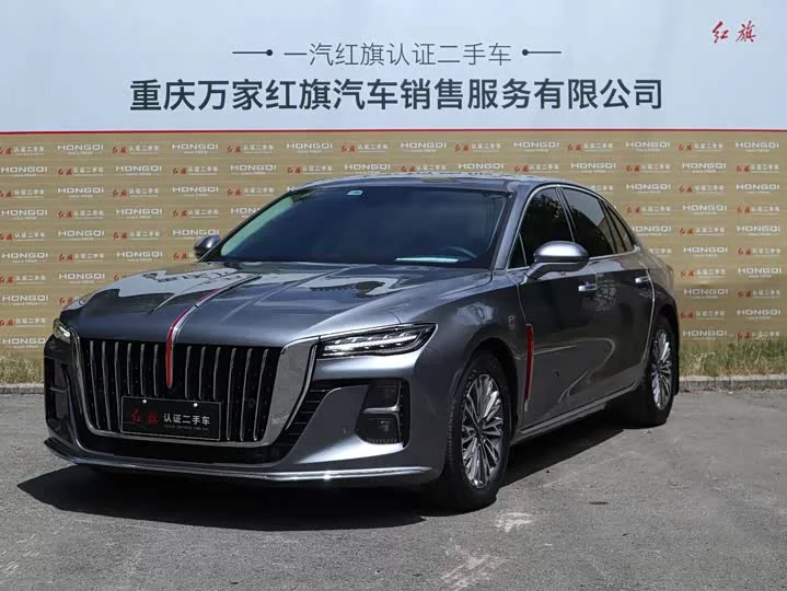 Hongqi H5