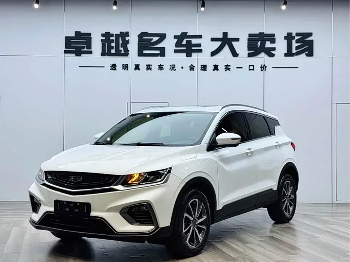 Geely Coolray SX11