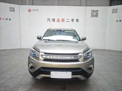 Changan CS75