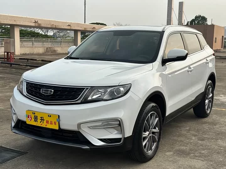 Geely Atlas