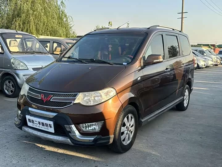 Wuling Hongguang