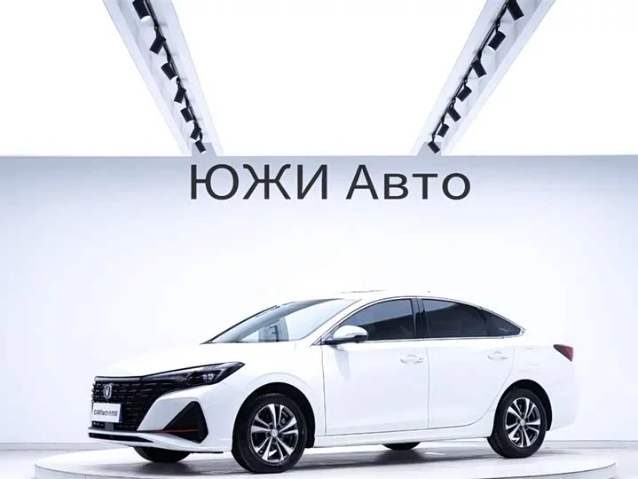 Changan Escape