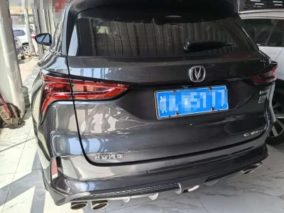 Changan CS75PLUS
