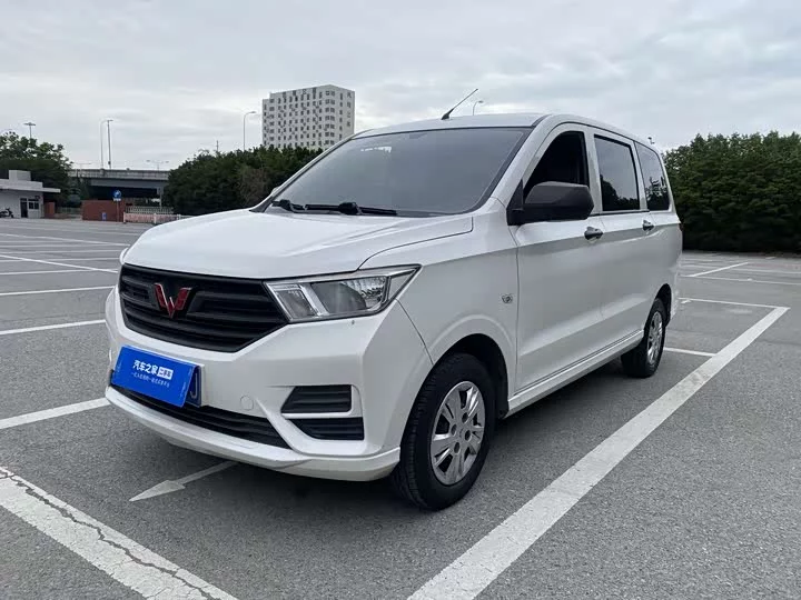 Wuling Hongguang