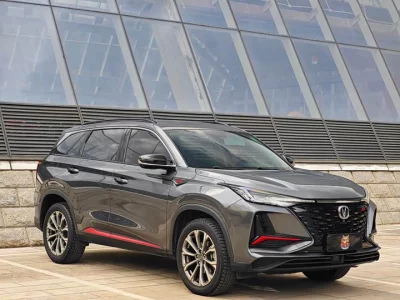 Changan CS75PLUS