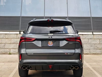 Changan CS75PLUS